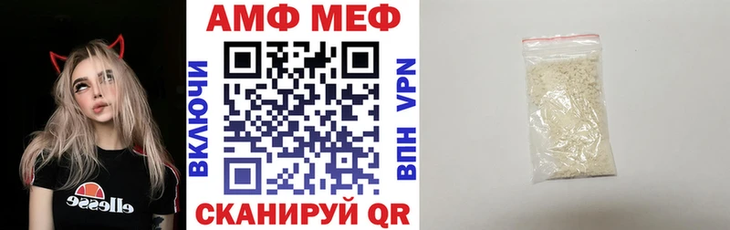 Амфетамин Premium  Рассказово 
