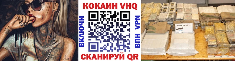 Кокаин FishScale  Рассказово 