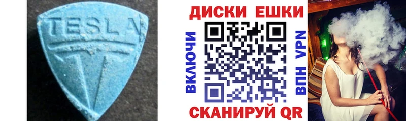 что такое   Рассказово  ЭКСТАЗИ Philipp Plein 