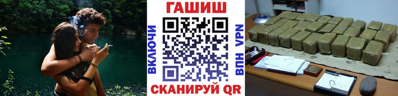 купить наркотики цена  mega рабочий сайт  ГАШИШ гарик  Рассказово 