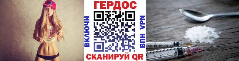 Героин Афган  блэк спрут сайт  Рассказово  где продают наркотики 