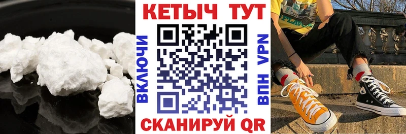 Кетамин ketamine  Рассказово 