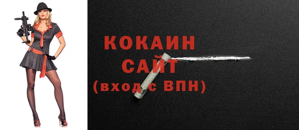 кокс Абдулино