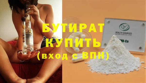 крисы Абинск
