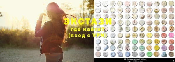 экстази Абаза