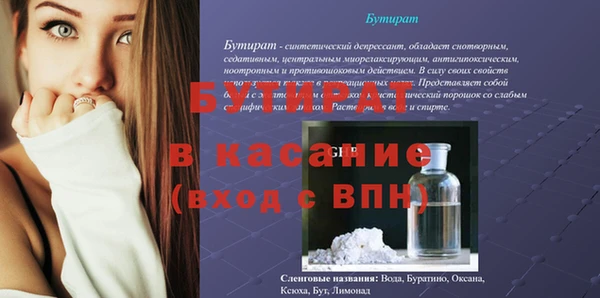 крисы Абинск