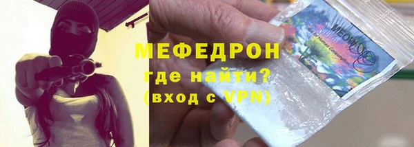 экстази Абаза