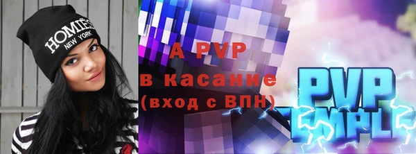 крисы Абинск