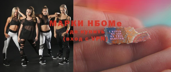 экстази Абаза