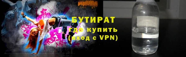 кокс Абдулино