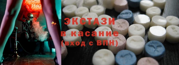 экстази Абаза