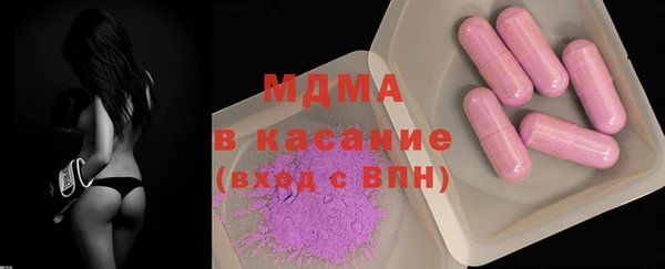 экстази Абаза