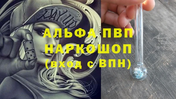 экстази Абаза
