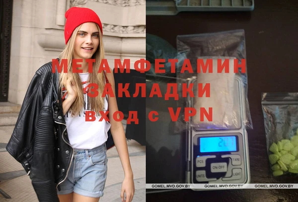 экстази Абаза