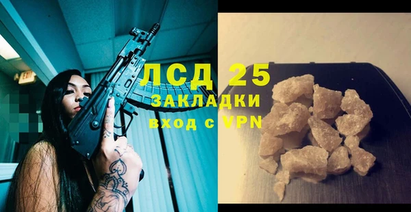 экстази Абаза