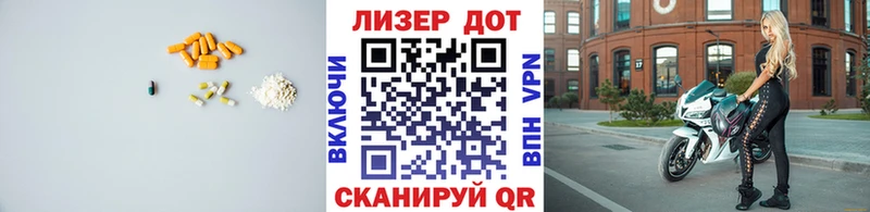 ЛСД экстази ecstasy  Рассказово 