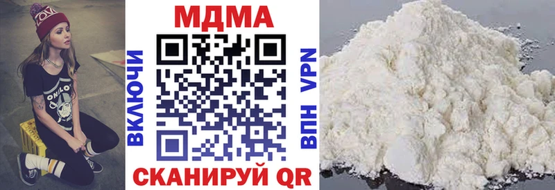 купить закладку  Рассказово  MDMA молли 