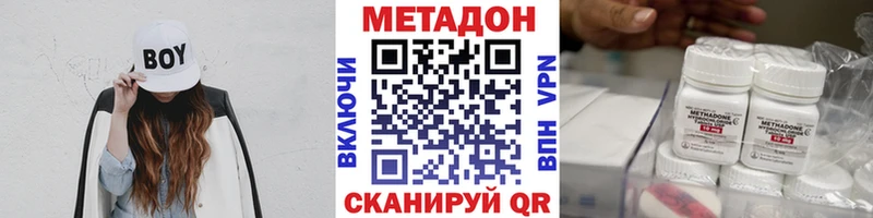 хочу наркоту Рассказово Метадон VHQ