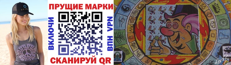 Марки N-bome 1,8мг Рассказово