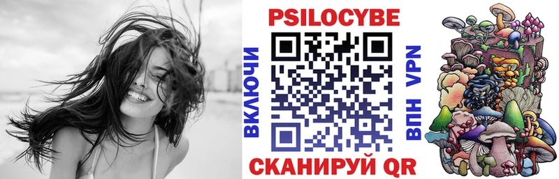 Галлюциногенные грибы Cubensis  Рассказово 