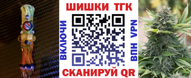 Конопля марихуана Рассказово