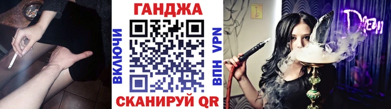 Марихуана план  Рассказово 